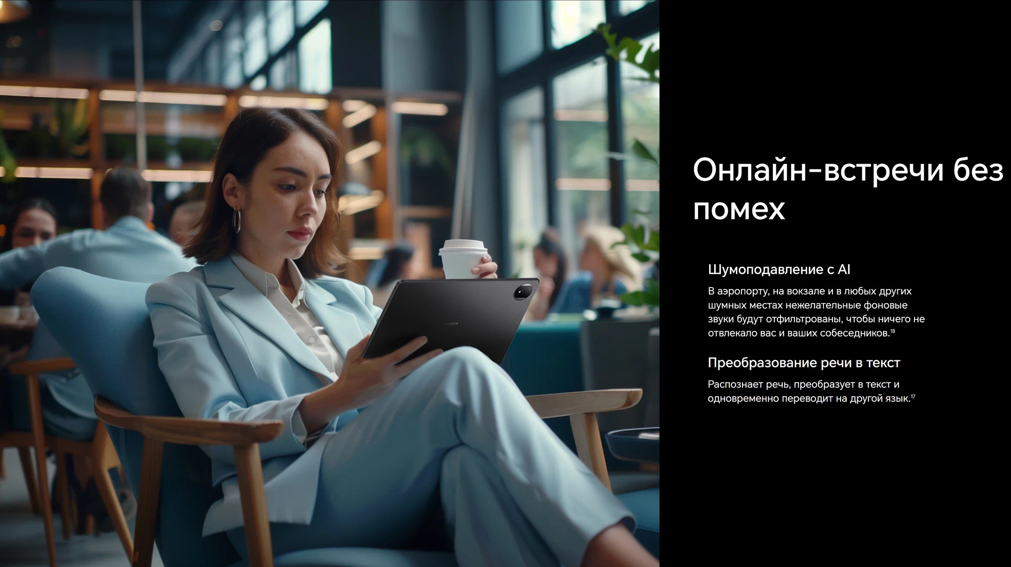 12.3" Планшет HONOR MagicPad2 (2024), 12/256 ГБ, Wi-Fi, Android 14, черный изображение 27