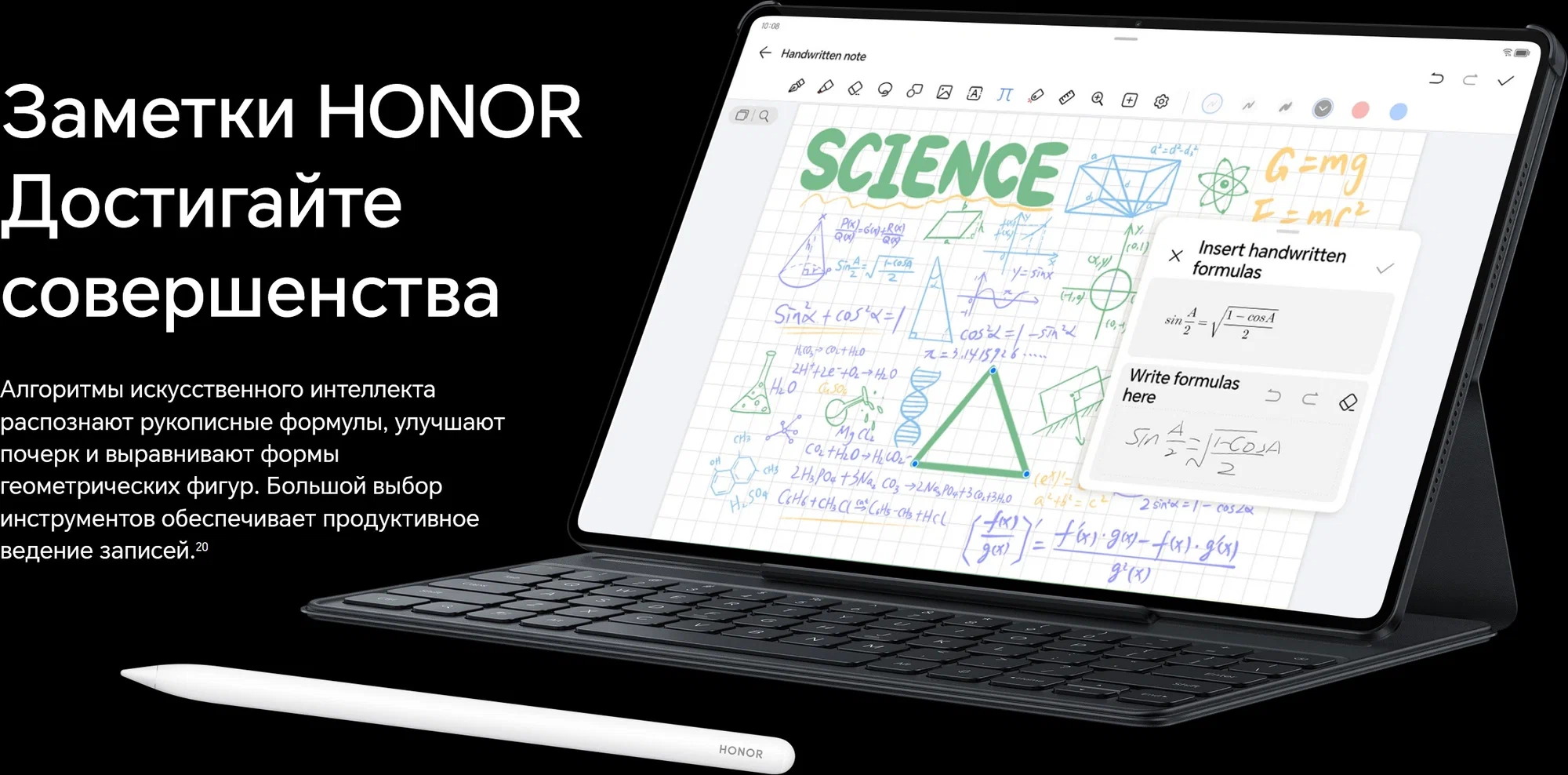 12.3" Планшет HONOR MagicPad2 (2024), 12/256 ГБ, Wi-Fi, Android 14, черный изображение 29
