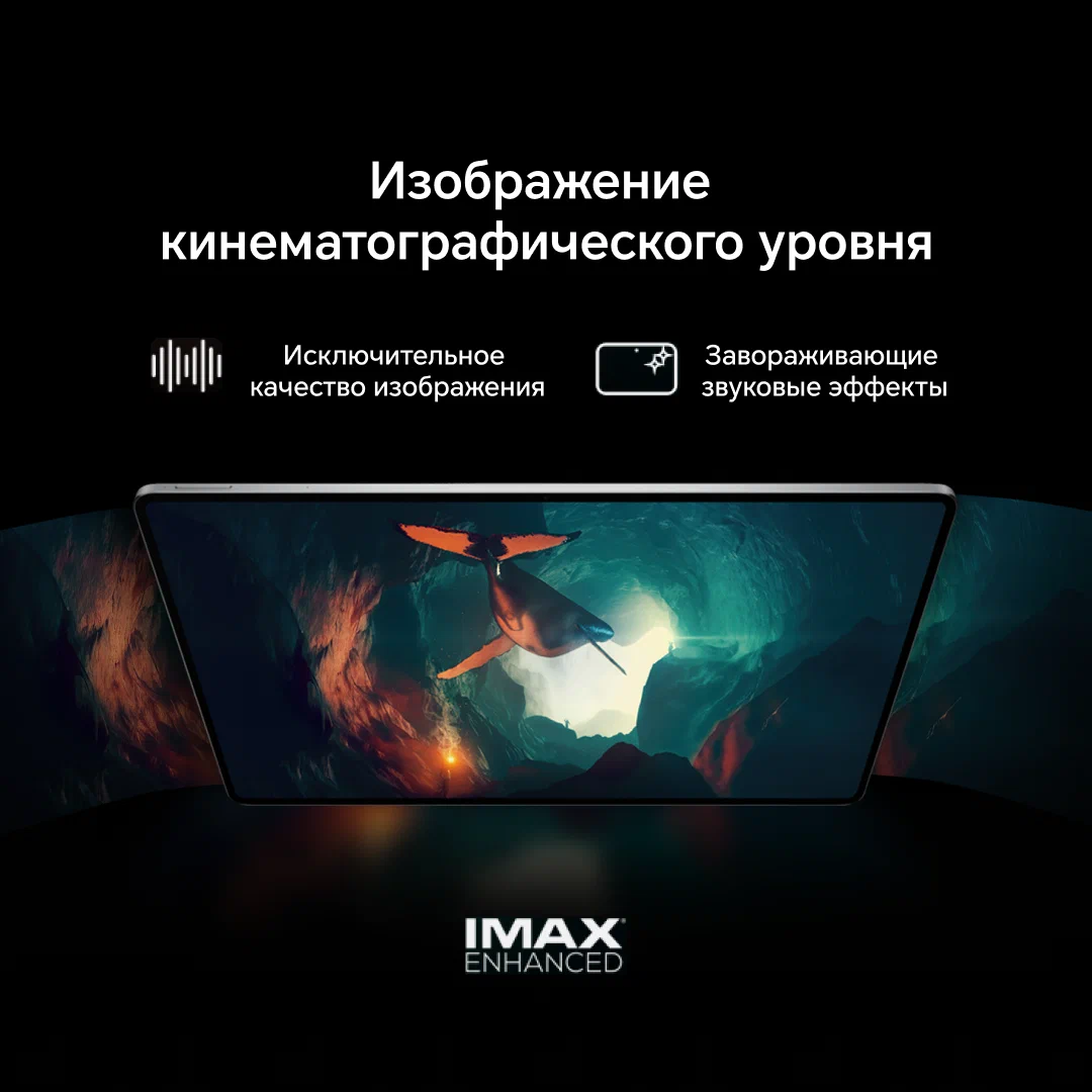 12.3" Планшет HONOR MagicPad2, 12/256 ГБ, Wi-Fi, белый (White) изображение 4