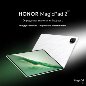 12.3" Планшет HONOR MagicPad2, 12/256 ГБ, Wi-Fi, белый (White) изображение 1