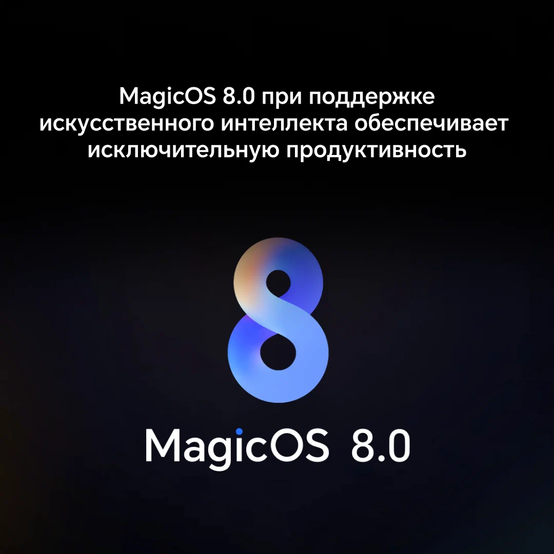 12.3" Планшет HONOR MagicPad2, 12/256 ГБ, Wi-Fi, белый (White) изображение 6