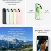 Смартфон Apple iPhone 15 Plus 512 Dual: nano SIM + eSIM Синий/Blue изображение 10