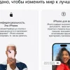Смартфон Apple iPhone 15 Plus 512 Dual: nano SIM + eSIM Синий/Blue изображение 13