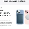 Смартфон Apple iPhone 15 Plus 512 Dual: nano SIM + eSIM Синий/Blue изображение 15