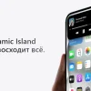 Смартфон Apple iPhone 15 Plus 512 Dual: nano SIM + eSIM Синий/Blue изображение 22