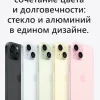 Смартфон Apple iPhone 15 Plus 512 Dual: nano SIM + eSIM Синий/Blue изображение 23