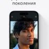 Смартфон Apple iPhone 15 Plus 512 Dual: nano SIM + eSIM Синий/Blue изображение 26
