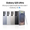 Смартфон Samsung Galaxy S25 Ultra 12/256 ГБ, Dual: nano SIM + eSIM, Jetblack (черный) изображение 10